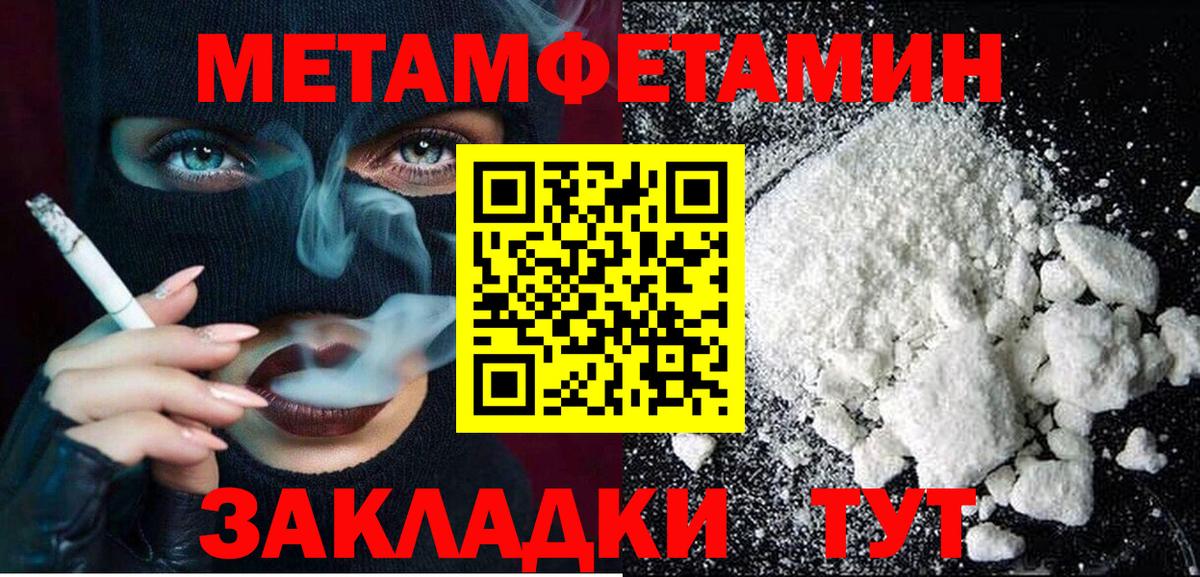 Ирбит  АМФЕТАМИН 97%  Amphetamine  Вход с VPN 