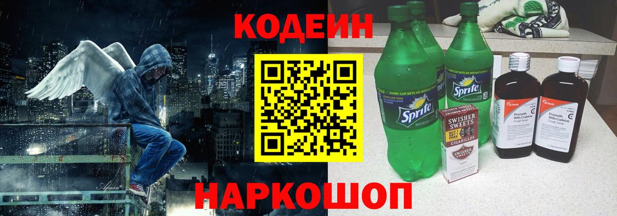 АМФЕТАМИН Ирбит