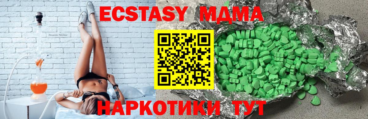 Ecstasy Punisher Ирбит