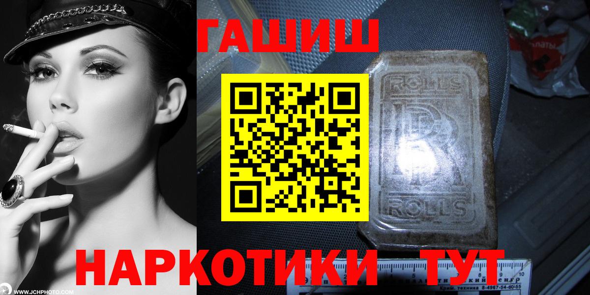 Гашиш VHQ Ирбит