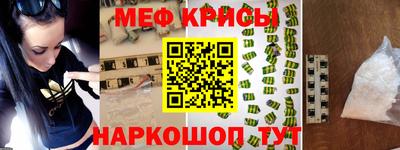 винт Железногорск