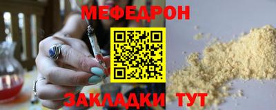 кокаин VHQ Бийск