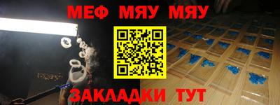 jwh Беслан