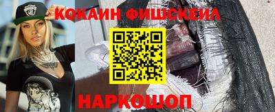 кокаин VHQ Берёзовский