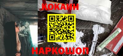кокаин VHQ Берёзовский