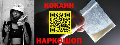 бутик Железноводск