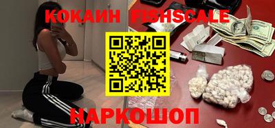 кокаин VHQ Ефремов