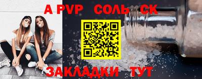 кокаин VHQ Бийск
