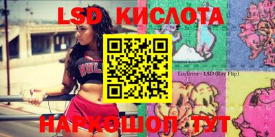 кокаин VHQ Бийск