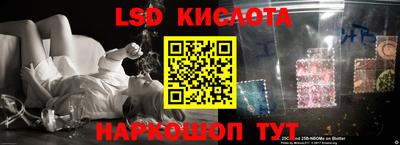 кокаин VHQ Бийск