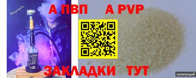 jwh Беслан
