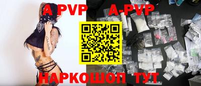 кокаин VHQ Бийск