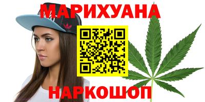 кокаин VHQ Бийск