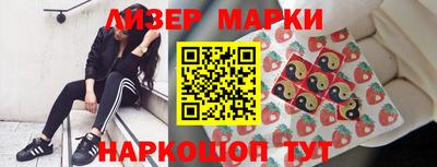 кокаин VHQ Бийск