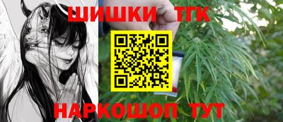 кокаин VHQ Бийск