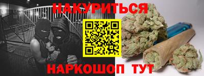 кокаин VHQ Бийск