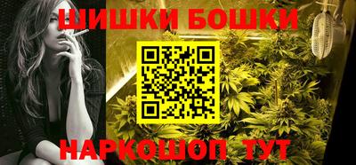 кокаин VHQ Бийск