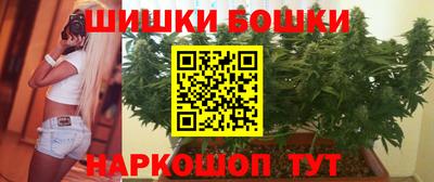 кокаин VHQ Бийск