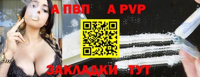 кокаин VHQ Бийск