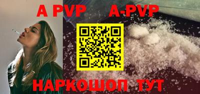 кокаин VHQ Бийск