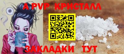 кокаин VHQ Бийск