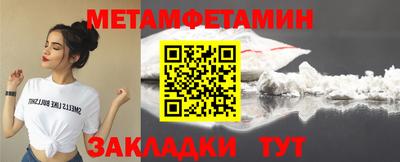 jwh Беслан