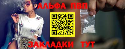 jwh Беслан