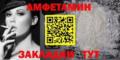 jwh Беслан