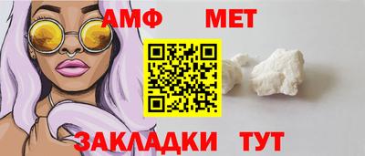 jwh Беслан