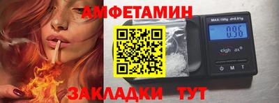jwh Беслан