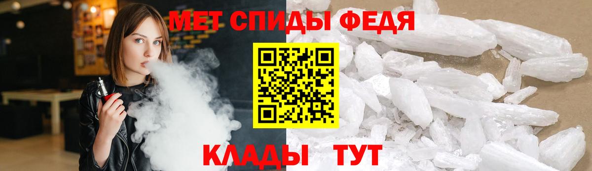 Ирбит  МЕТАМФЕТАМИН Декстрометамфетамин 99.9%  Вход с VPN  МЕТАМФЕТАМИН Декстрометамфетамин 99.9% 