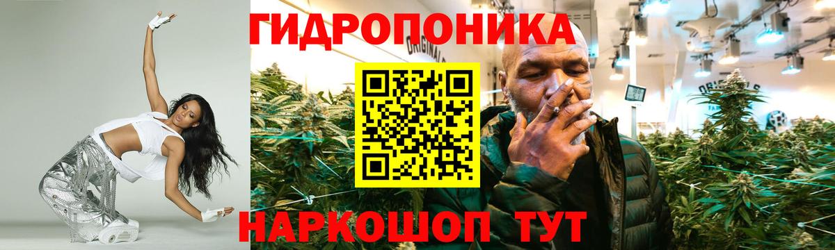 Бошки марихуана THC 21% Ирбит
