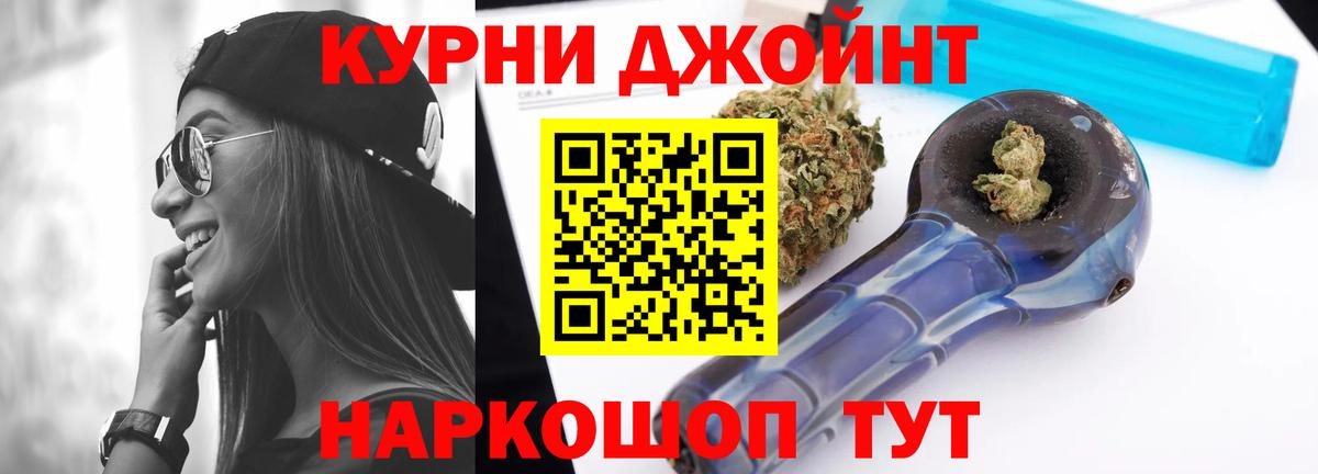 Бошки марихуана SATIVA & INDICA  Бошки марихуана план  Шишки марихуана индика  Вход с VPN  Марихуана планчик  Ирбит 